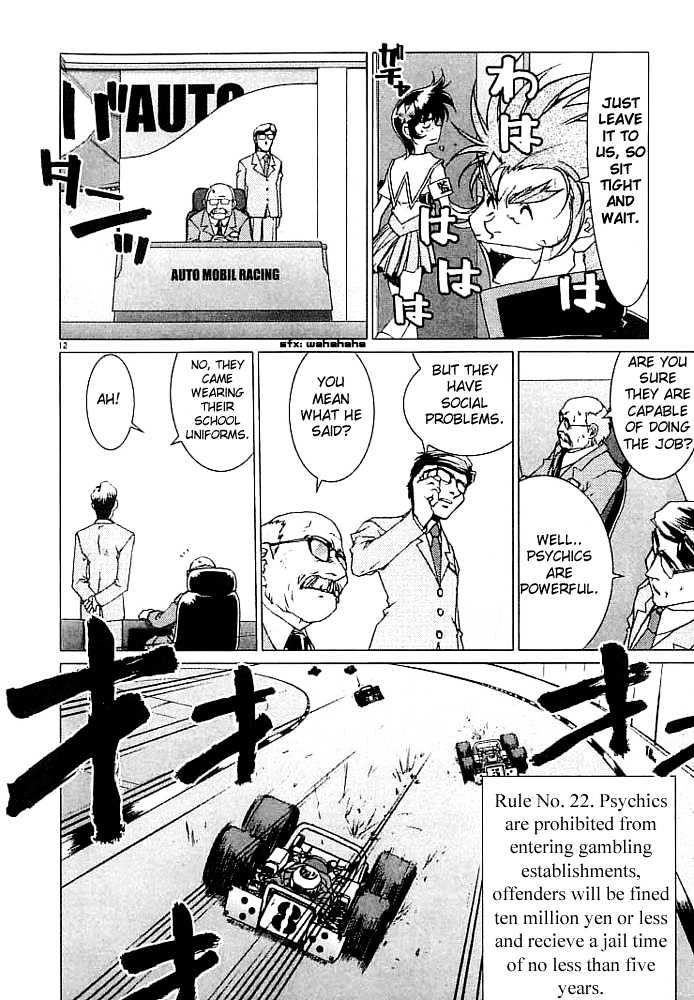 Psycho Trader Chinami Chapter 2 page 12 - Chapter 2
