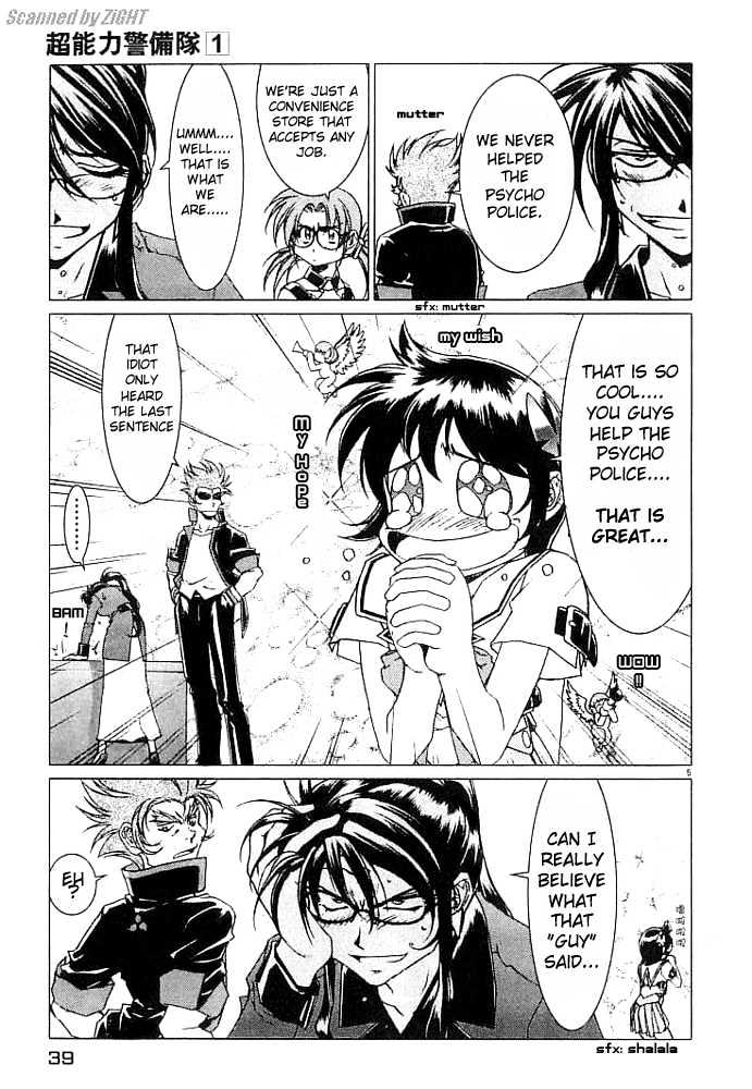 Psycho Trader Chinami Chapter 2 page 5 - Chapter 2