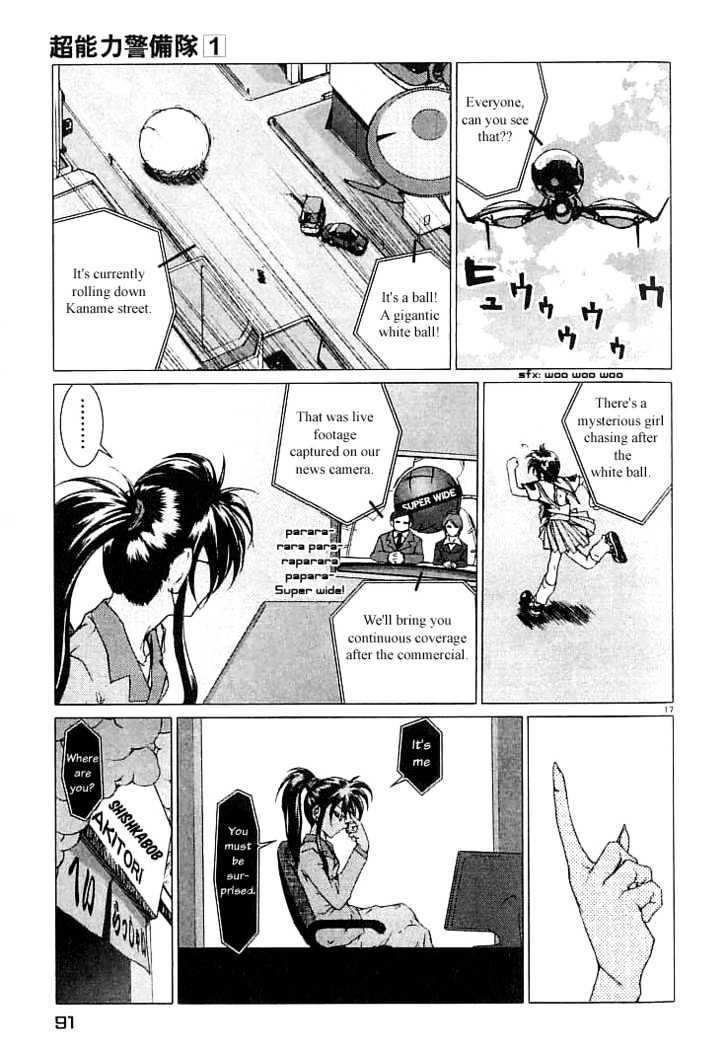 Psycho Trader Chinami Chapter 3 page 17 - Chapter 3