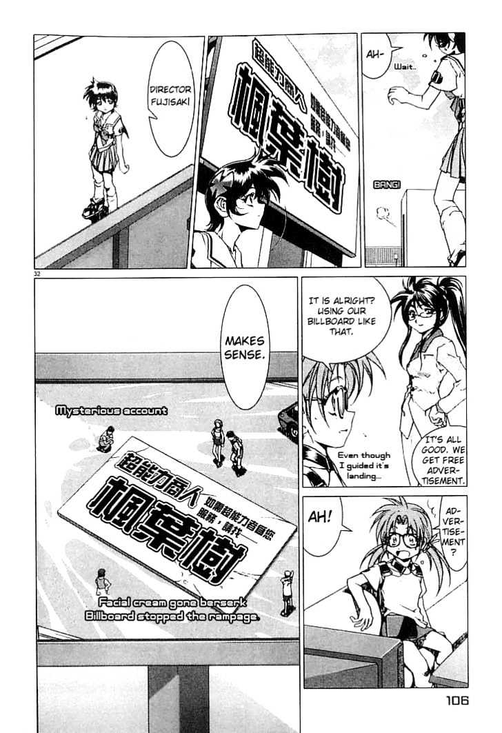 Psycho Trader Chinami Chapter 3 page 32 - Chapter 3