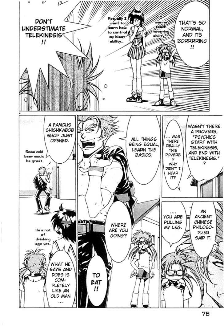 Psycho Trader Chinami Chapter 3 page 4 - Chapter 3
