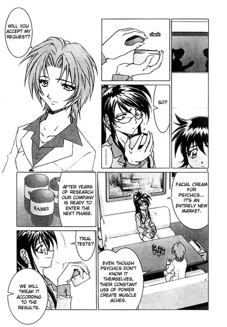 Psycho Trader Chinami Chapter 3 page 5 - Chapter 3