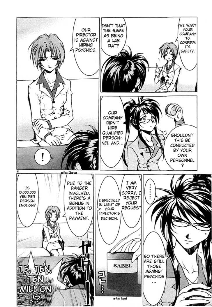 Psycho Trader Chinami Chapter 3 page 6 - Chapter 3