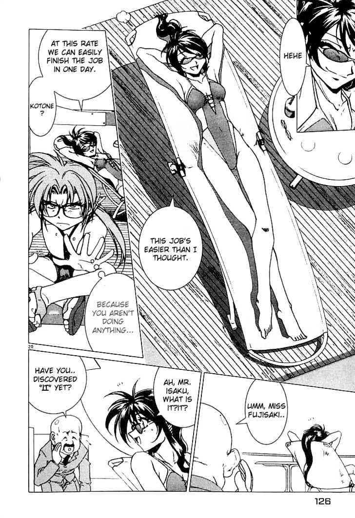 Psycho Trader Chinami Chapter 4 page 20 - Chapter 4