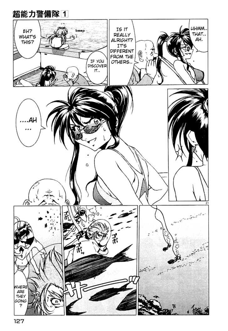 Psycho Trader Chinami Chapter 4 page 21 - Chapter 4