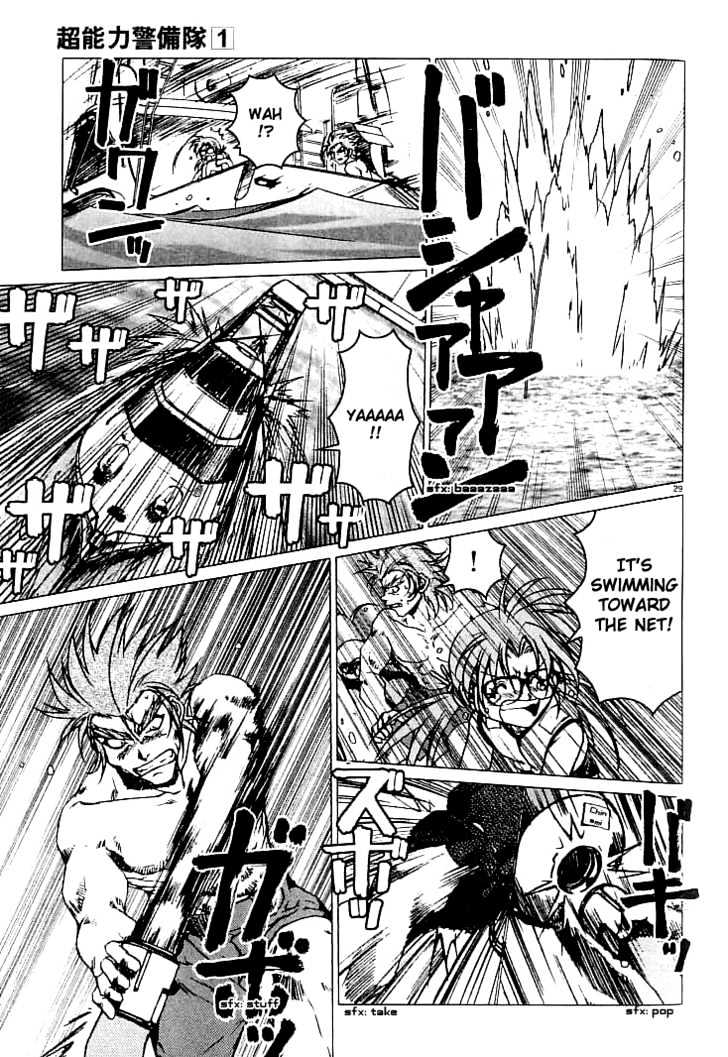 Psycho Trader Chinami Chapter 4 page 29 - Chapter 4