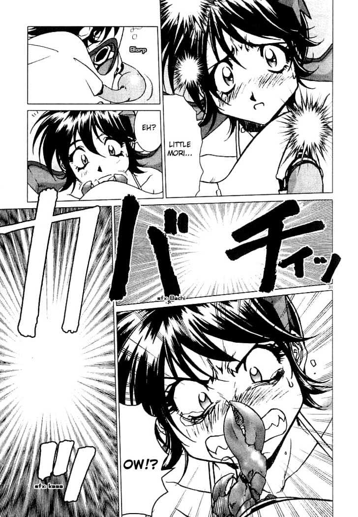 Psycho Trader Chinami Chapter 4 page 31 - Chapter 4