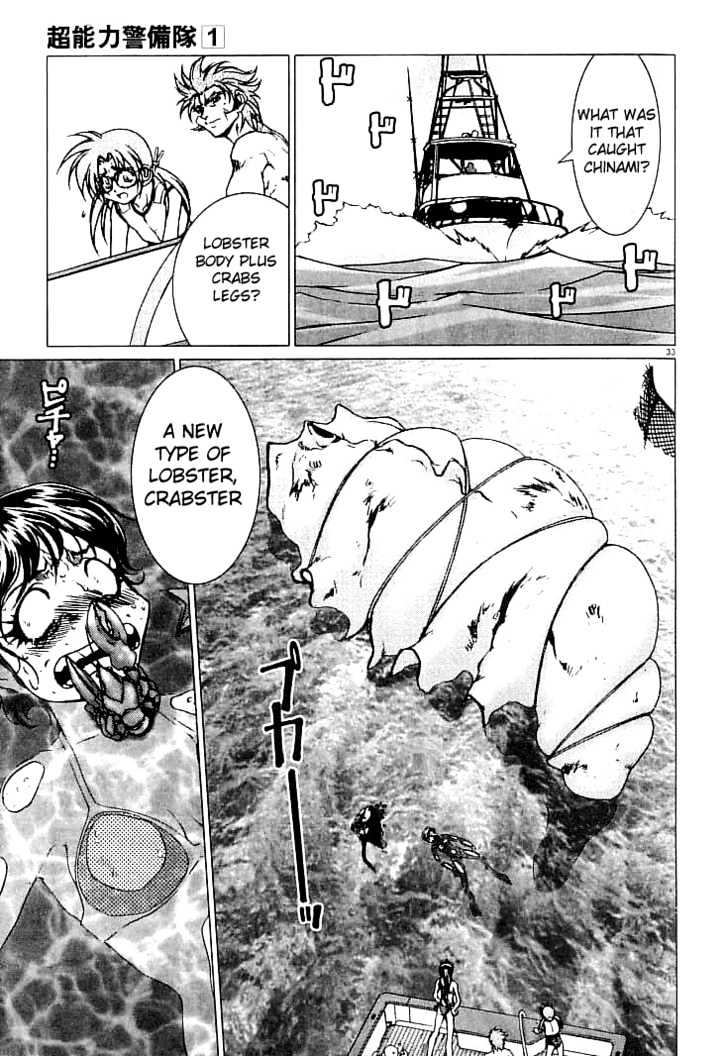 Psycho Trader Chinami Chapter 4 page 33 - Chapter 4