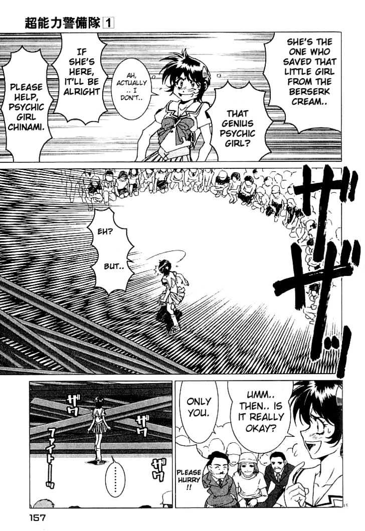 Psycho Trader Chinami Chapter 5 page 13 - Chapter 5
