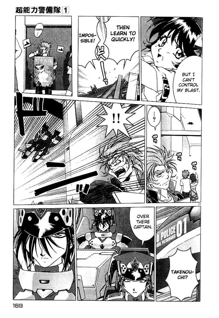 Psycho Trader Chinami Chapter 5 page 25 - Chapter 5