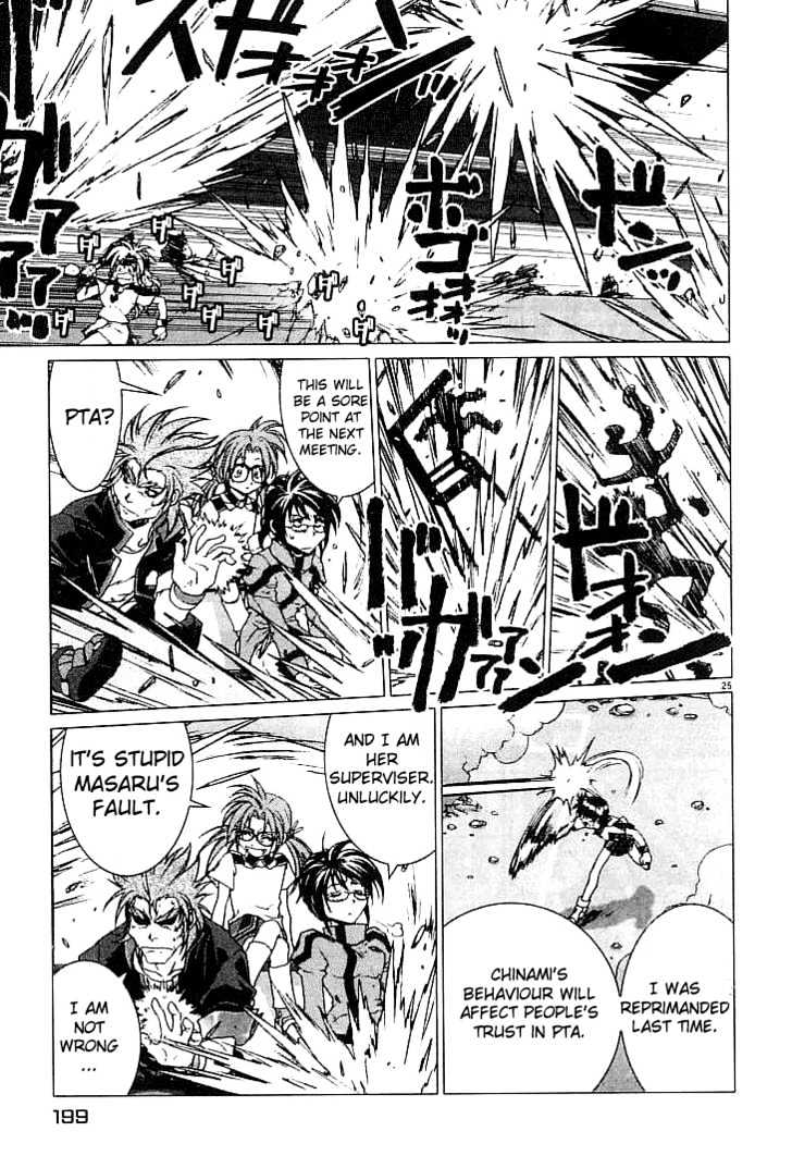 Psycho Trader Chinami Chapter 6 page 25 - Chapter 6