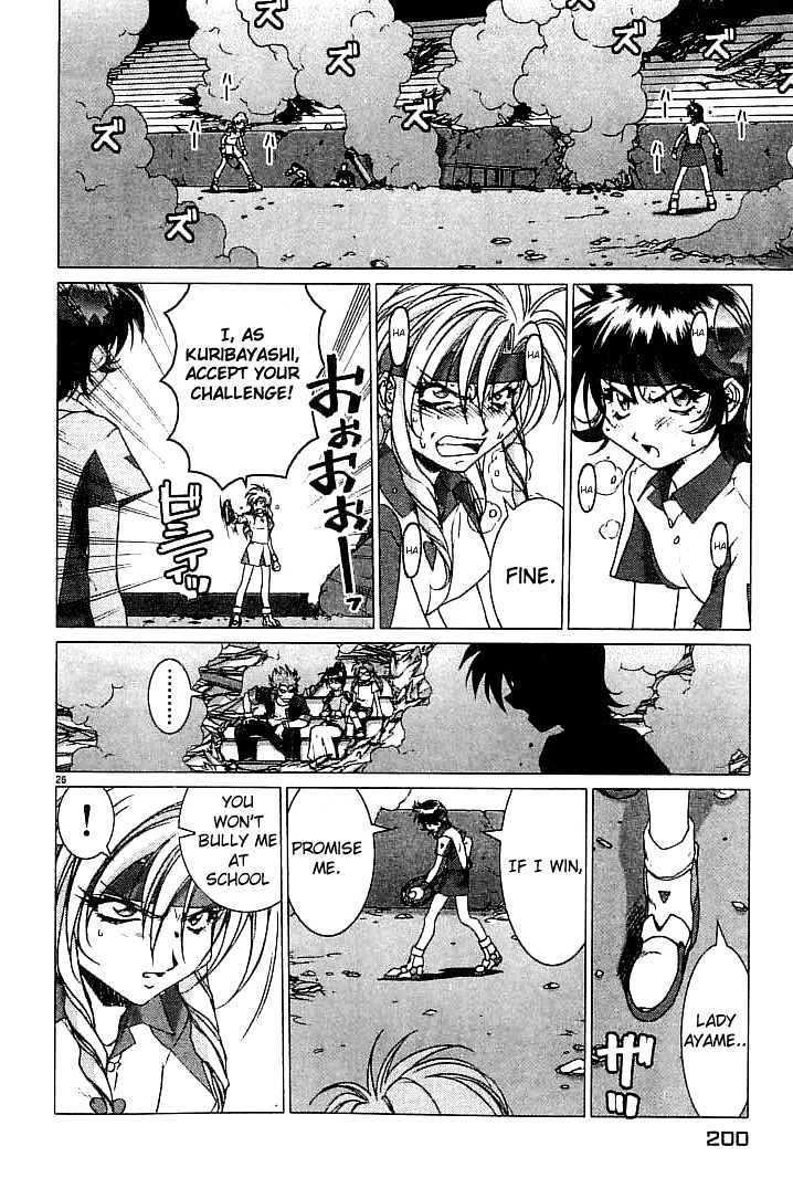 Psycho Trader Chinami Chapter 6 page 26 - Chapter 6