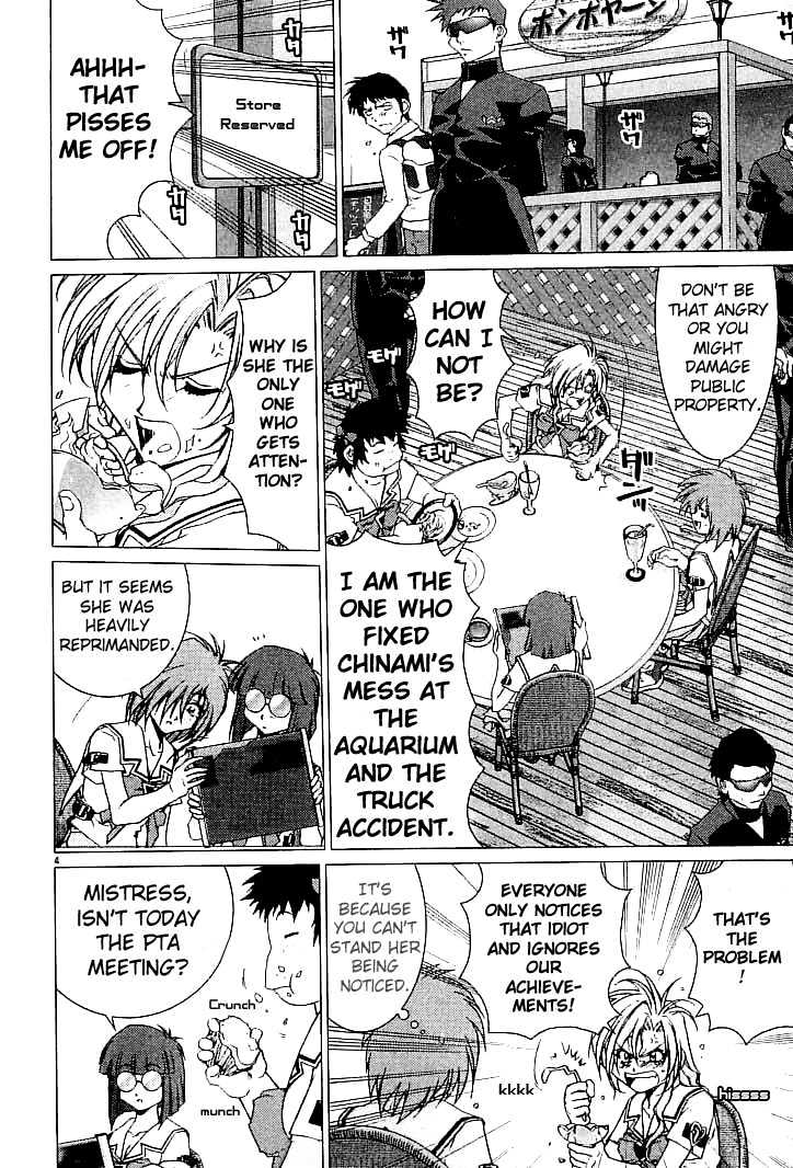 Psycho Trader Chinami Chapter 6 page 4 - Chapter 6