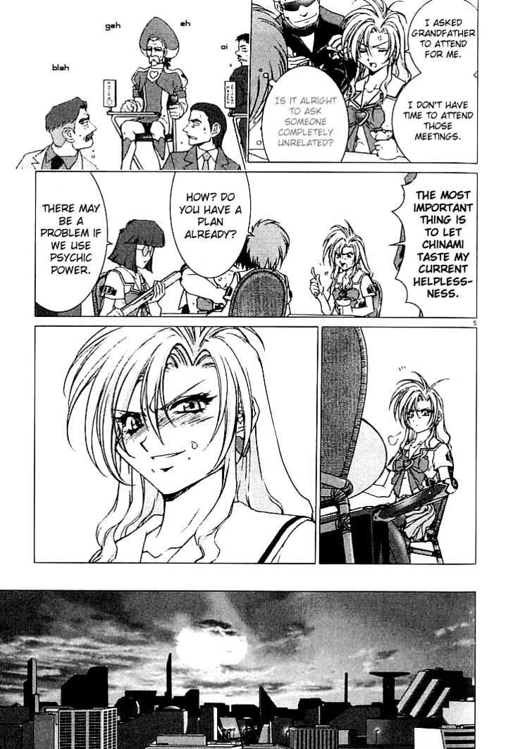 Psycho Trader Chinami Chapter 6 page 5 - Chapter 6