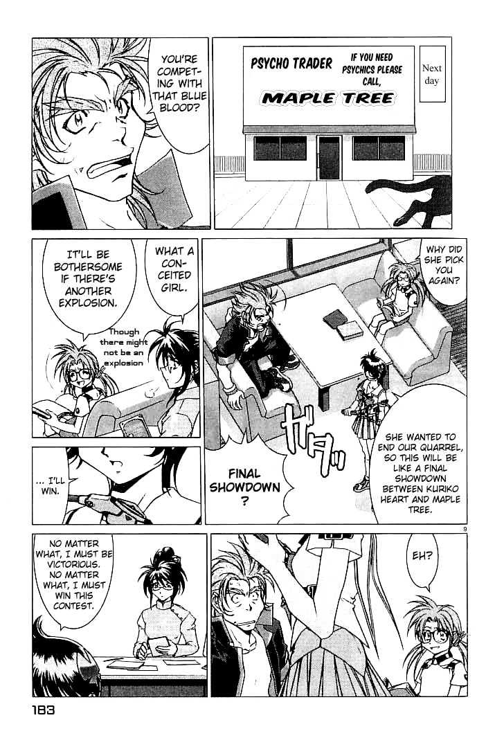 Psycho Trader Chinami Chapter 6 page 9 - Chapter 6