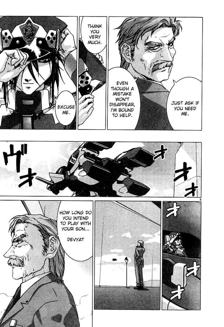 Psycho Trader Chinami Chapter 7 page 12 - Chapter 7