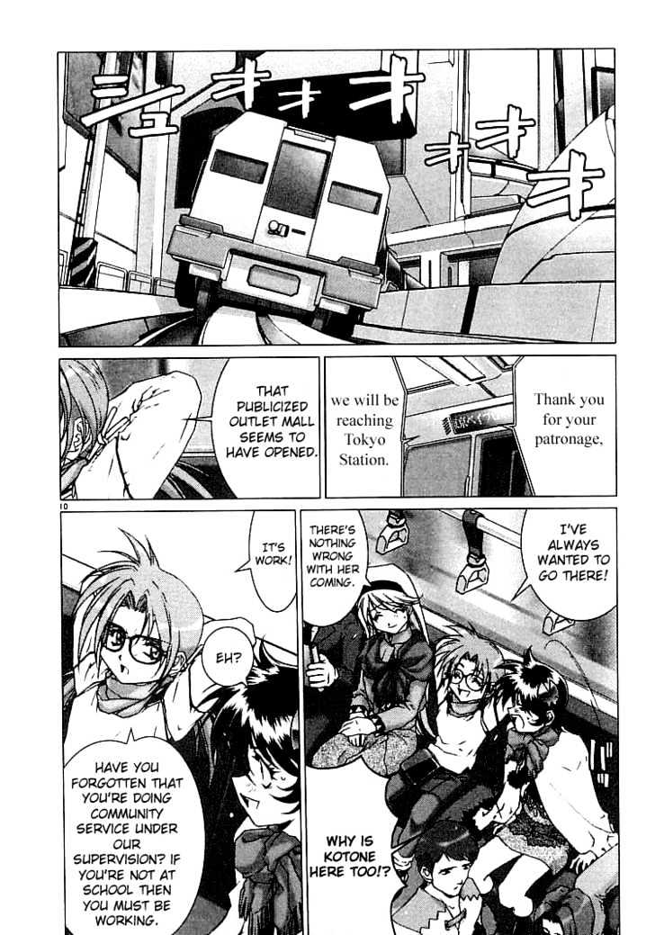 Psycho Trader Chinami Chapter 7 page 13 - Chapter 7