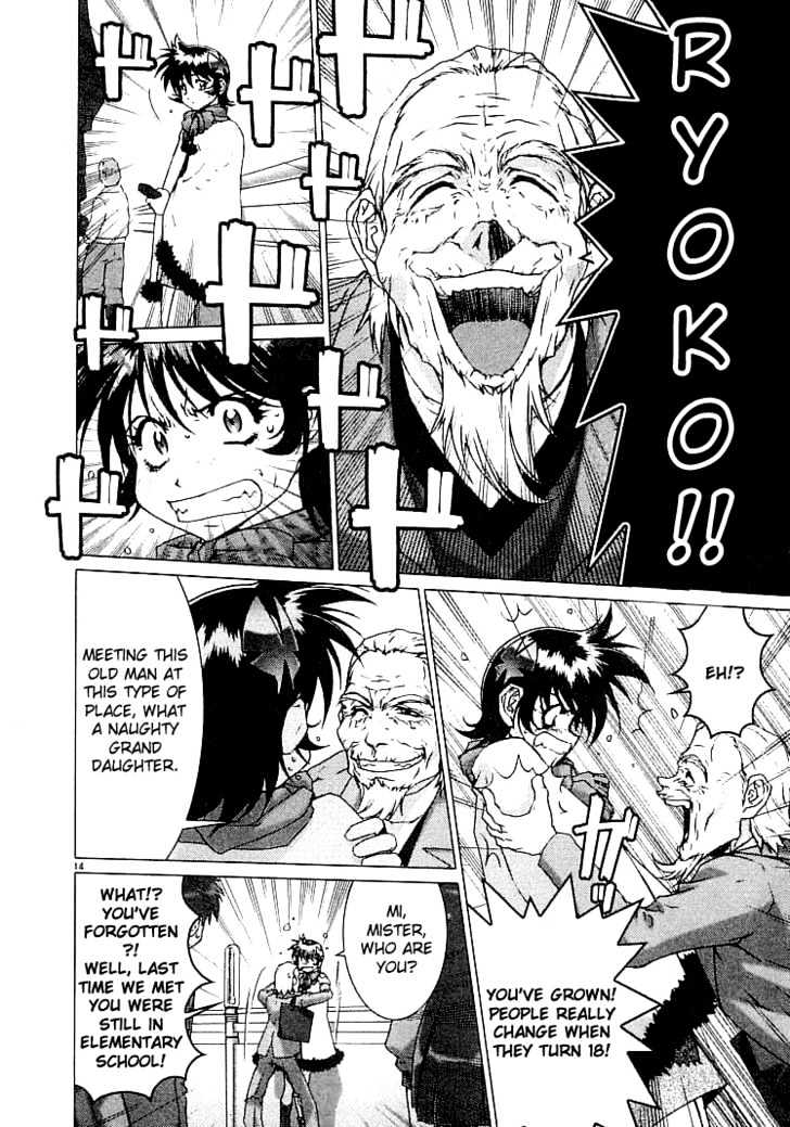 Psycho Trader Chinami Chapter 7 page 17 - Chapter 7