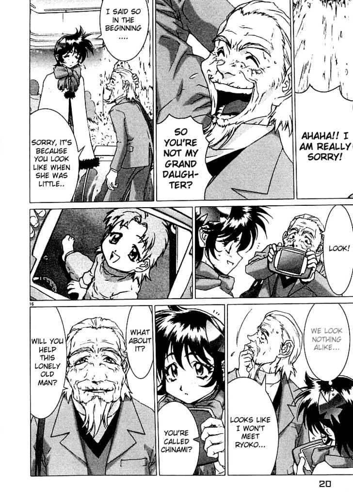 Psycho Trader Chinami Chapter 7 page 19 - Chapter 7