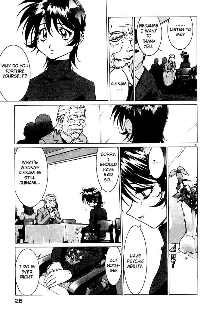 Psycho Trader Chinami Chapter 7 page 24 - Chapter 7