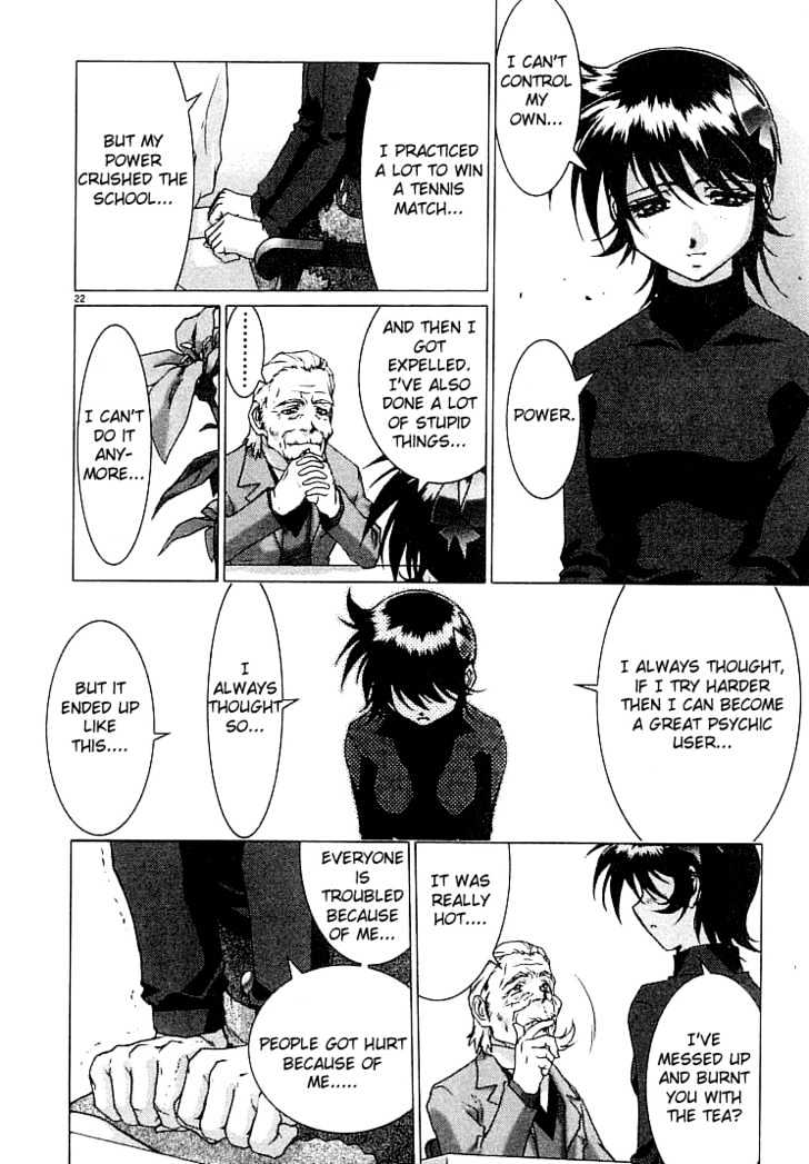 Psycho Trader Chinami Chapter 7 page 25 - Chapter 7