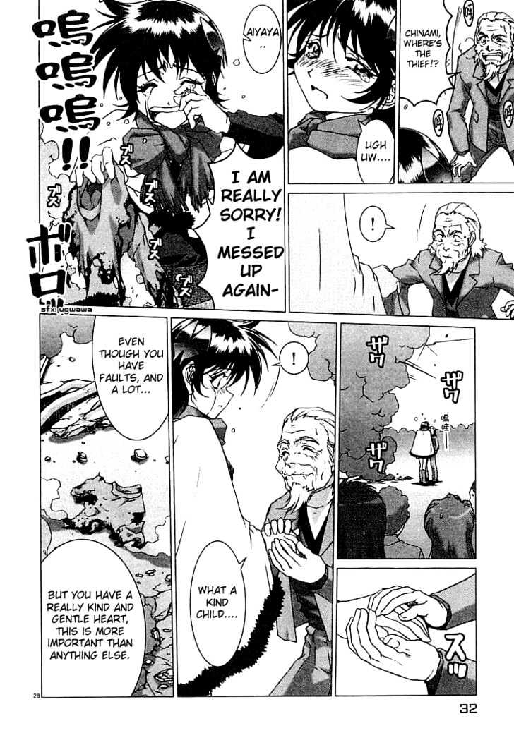 Psycho Trader Chinami Chapter 7 page 31 - Chapter 7