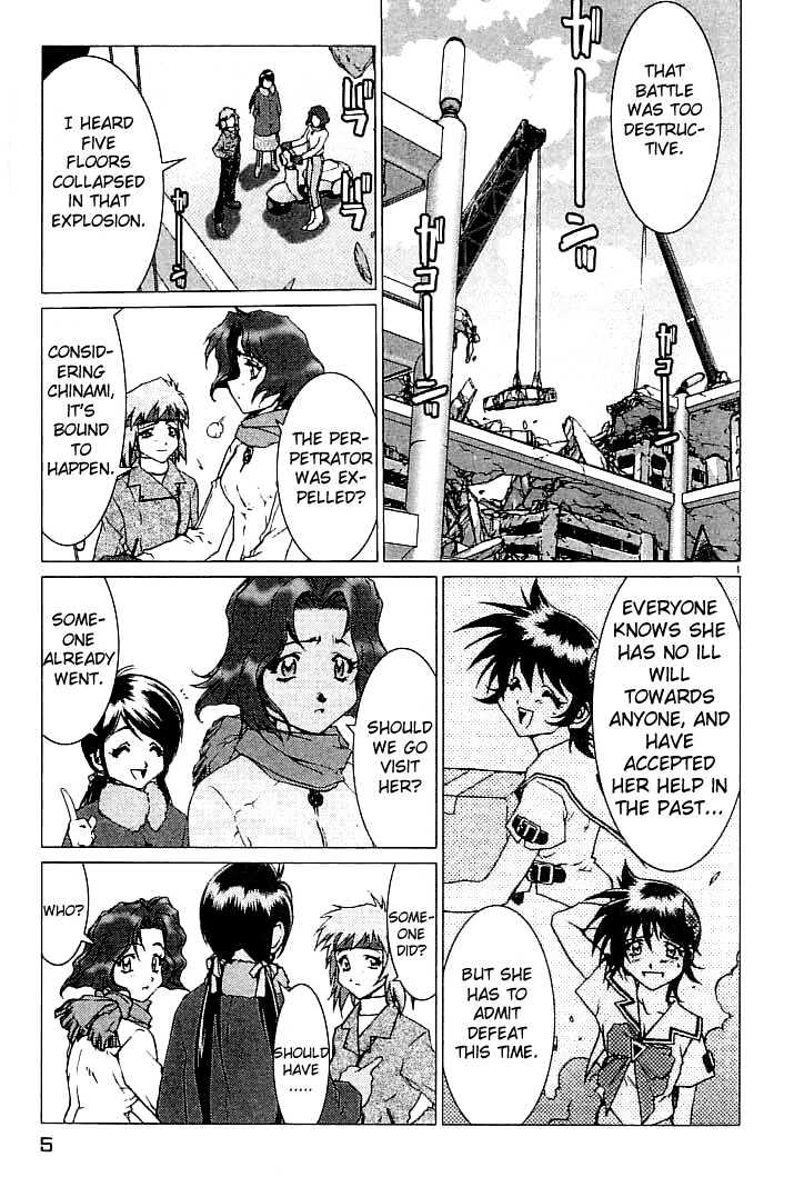 Psycho Trader Chinami Chapter 7 page 4 - Chapter 7