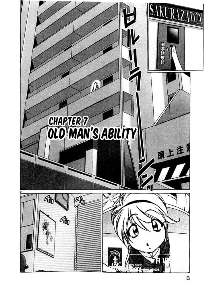 Psycho Trader Chinami Chapter 7 page 5 - Chapter 7