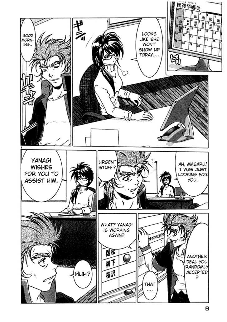 Psycho Trader Chinami Chapter 7 page 7 - Chapter 7