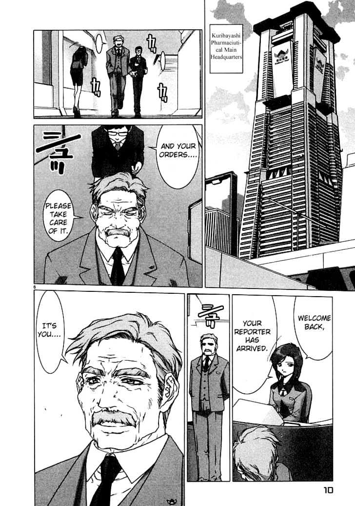 Psycho Trader Chinami Chapter 7 page 9 - Chapter 7
