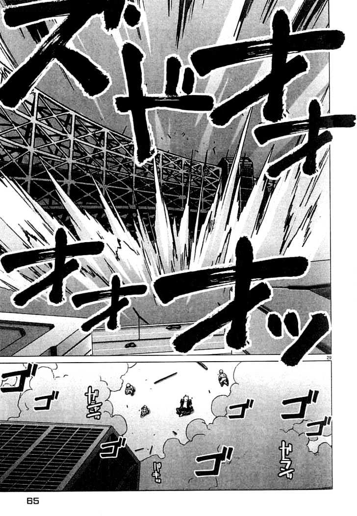 Psycho Trader Chinami Chapter 8 page 29 - Chapter 8