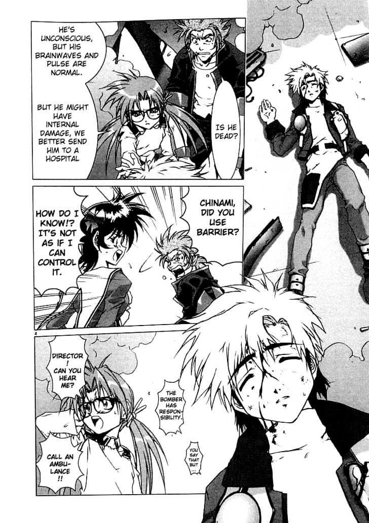 Psycho Trader Chinami Chapter 8 page 4 - Chapter 8