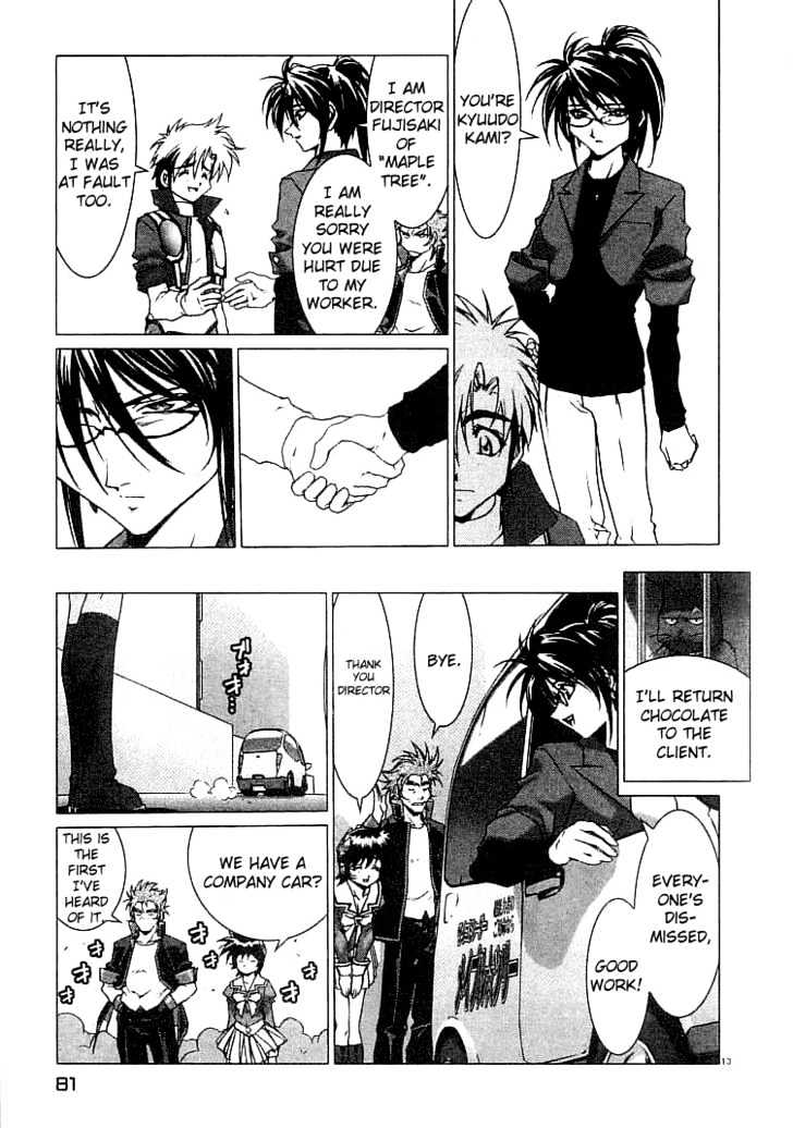Psycho Trader Chinami Chapter 9 page 13 - Chapter 9