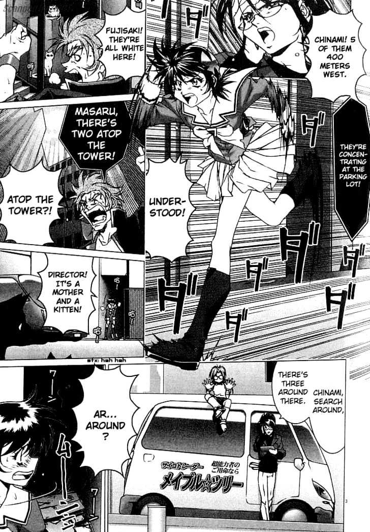 Psycho Trader Chinami Chapter 9 page 3 - Chapter 9