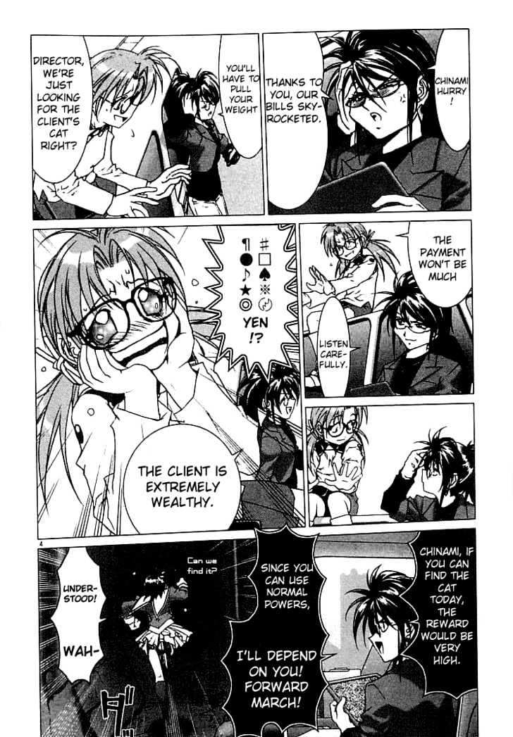 Psycho Trader Chinami Chapter 9 page 4 - Chapter 9