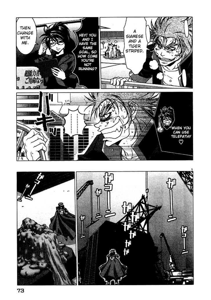 Psycho Trader Chinami Chapter 9 page 5 - Chapter 9
