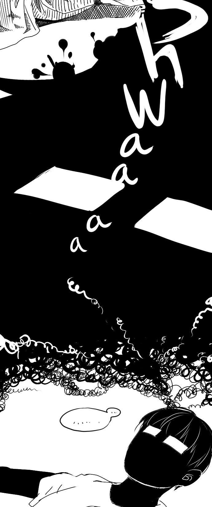 Psycho Chapter 7 page 19 - Chapter 7 : Coward