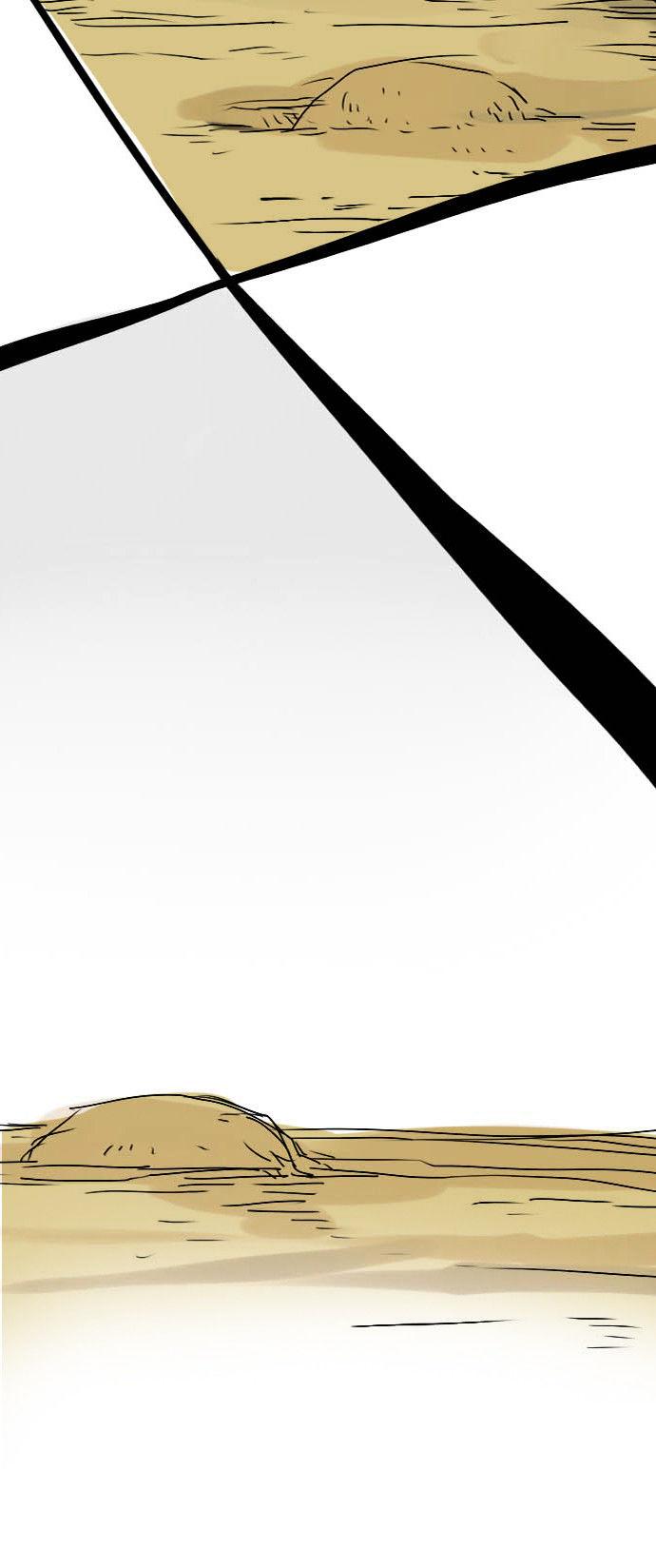 Psycho Chapter 7 page 2 - Chapter 7 : Coward