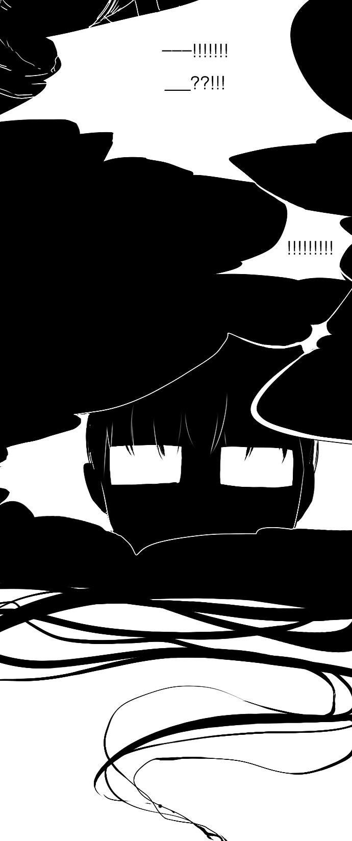 Psycho Chapter 7 page 8 - Chapter 7 : Coward
