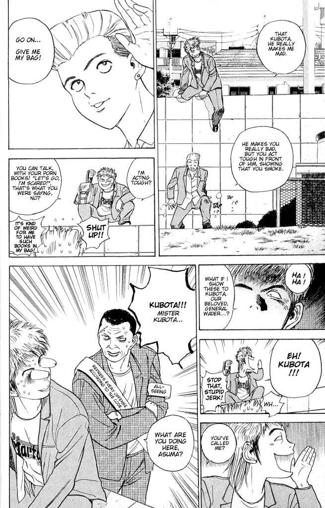 Psychometrer Eiji Chapter 1 page 12 - Chapter 1: Moebius, Demonic Killer 1