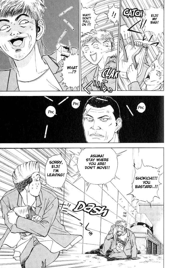 Psychometrer Eiji Chapter 1 page 13 - Chapter 1: Moebius, Demonic Killer 1