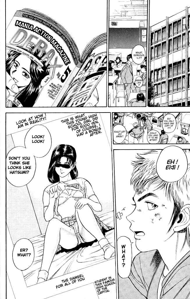 Psychometrer Eiji Chapter 1 page 14 - Chapter 1: Moebius, Demonic Killer 1