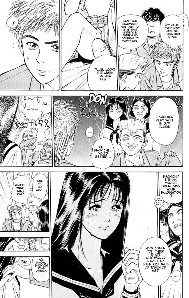 Psychometrer Eiji Chapter 1 page 15 - Chapter 1: Moebius, Demonic Killer 1