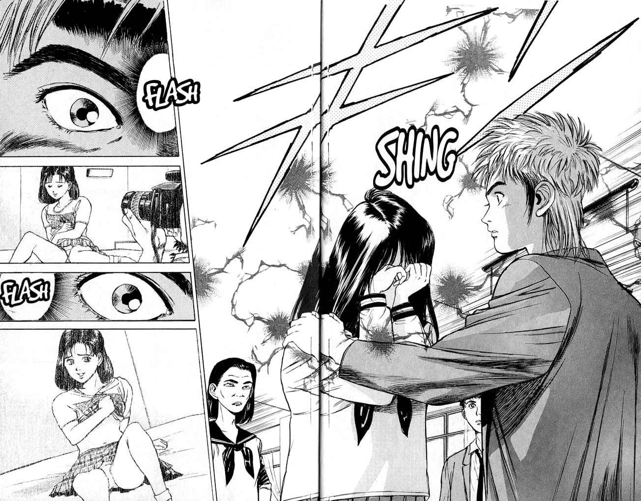 Psychometrer Eiji Chapter 1 page 16 - Chapter 1: Moebius, Demonic Killer 1