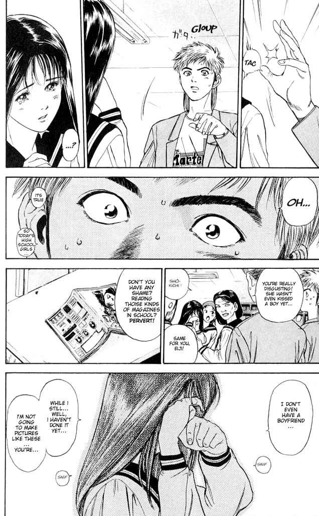 Psychometrer Eiji Chapter 1 page 17 - Chapter 1: Moebius, Demonic Killer 1