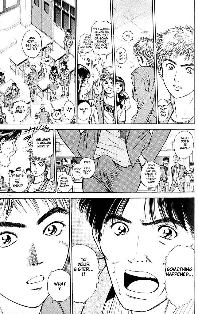 Psychometrer Eiji Chapter 1 page 18 - Chapter 1: Moebius, Demonic Killer 1
