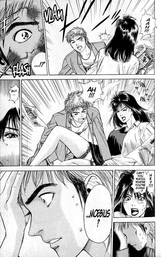 Psychometrer Eiji Chapter 1 page 20 - Chapter 1: Moebius, Demonic Killer 1