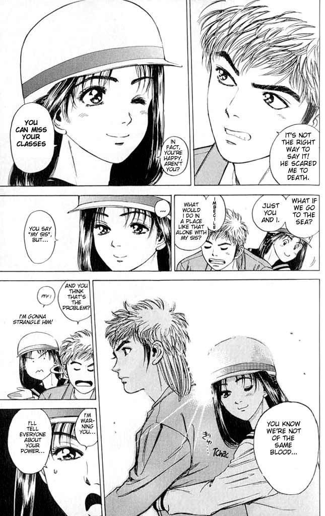 Psychometrer Eiji Chapter 1 page 24 - Chapter 1: Moebius, Demonic Killer 1