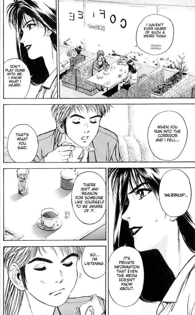 Psychometrer Eiji Chapter 1 page 37 - Chapter 1: Moebius, Demonic Killer 1