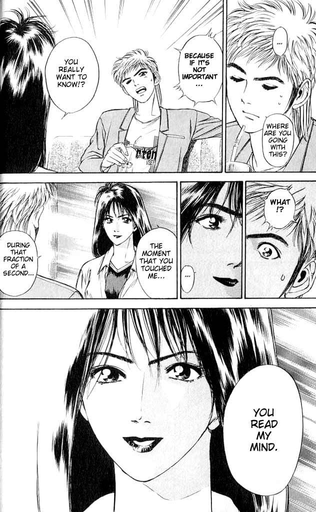 Psychometrer Eiji Chapter 1 page 39 - Chapter 1: Moebius, Demonic Killer 1